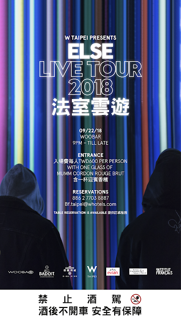 極美品ポスター付 Masego Medasin The Pink Polo EP 歯科医師